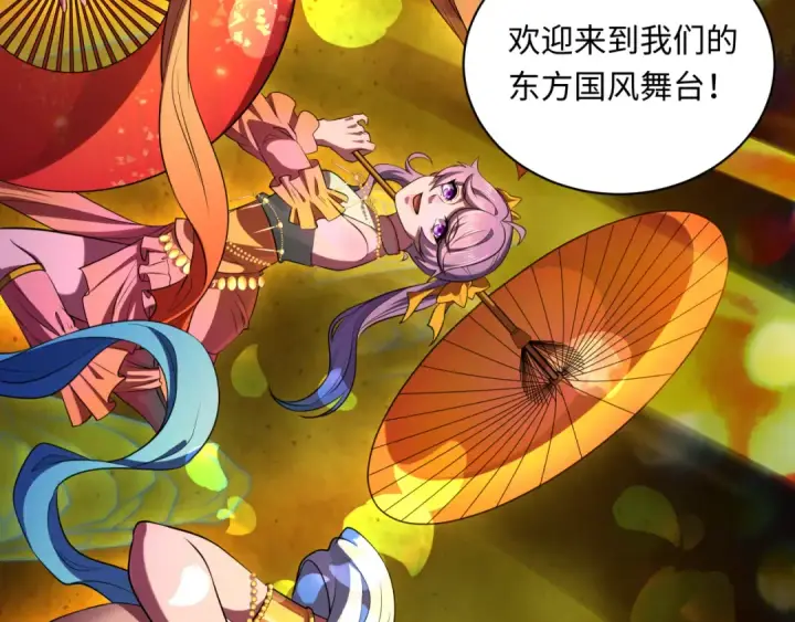 漫画《全球诡异时代》第368话 高丽篇第131张图