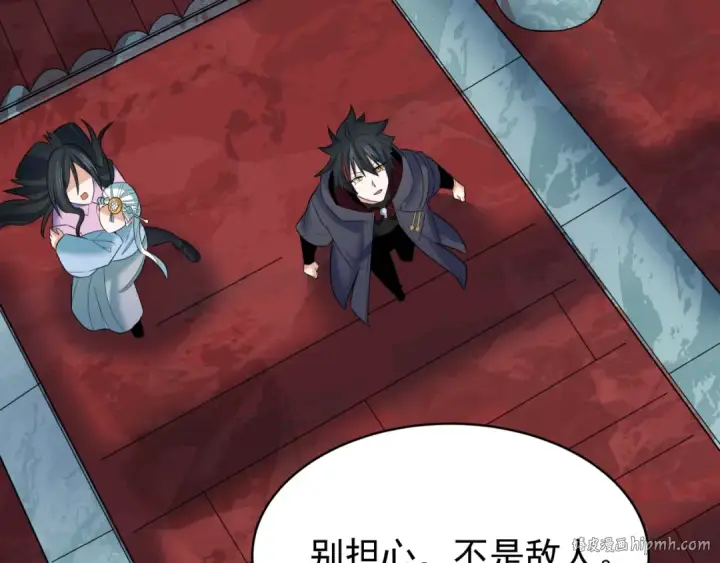 漫画《全球诡异时代》第368话 高丽篇第16张图