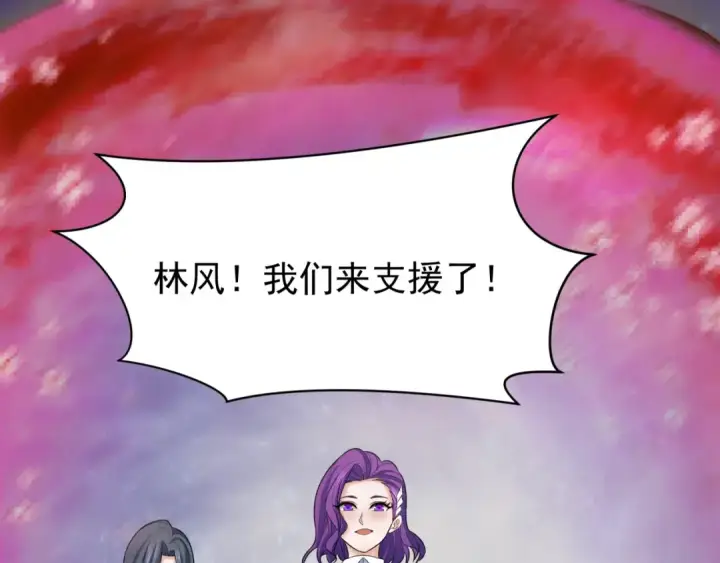 漫画《全球诡异时代》第368话 高丽篇第18张图
