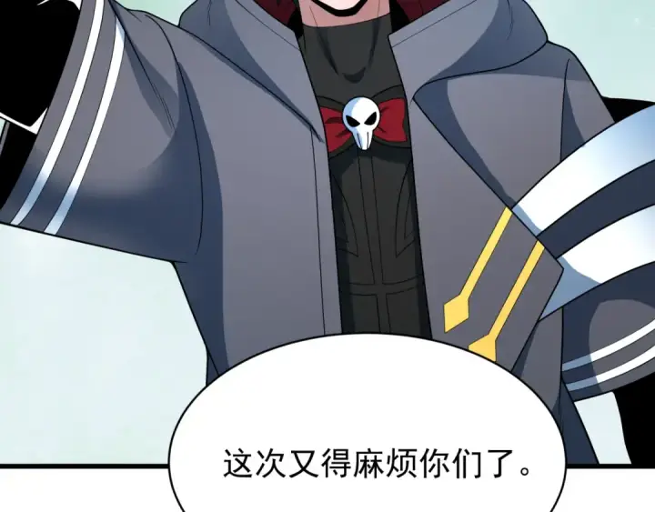 漫画《全球诡异时代》第368话 高丽篇第33张图