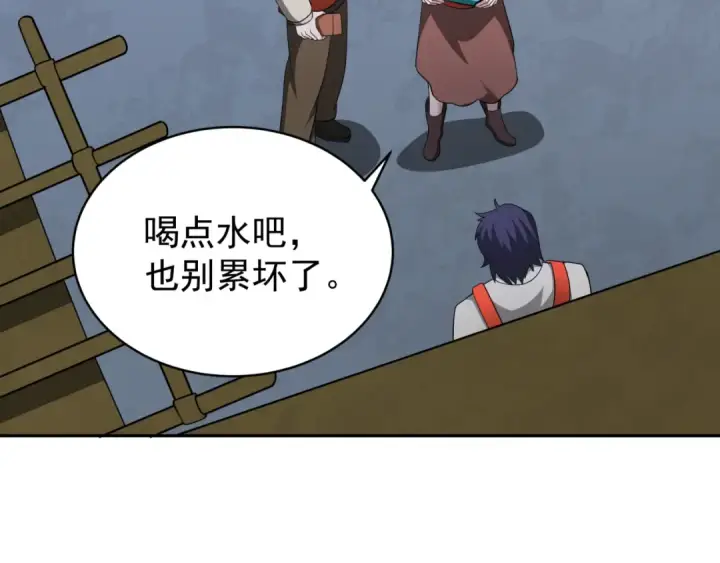 漫画《全球诡异时代》第368话 高丽篇第51张图