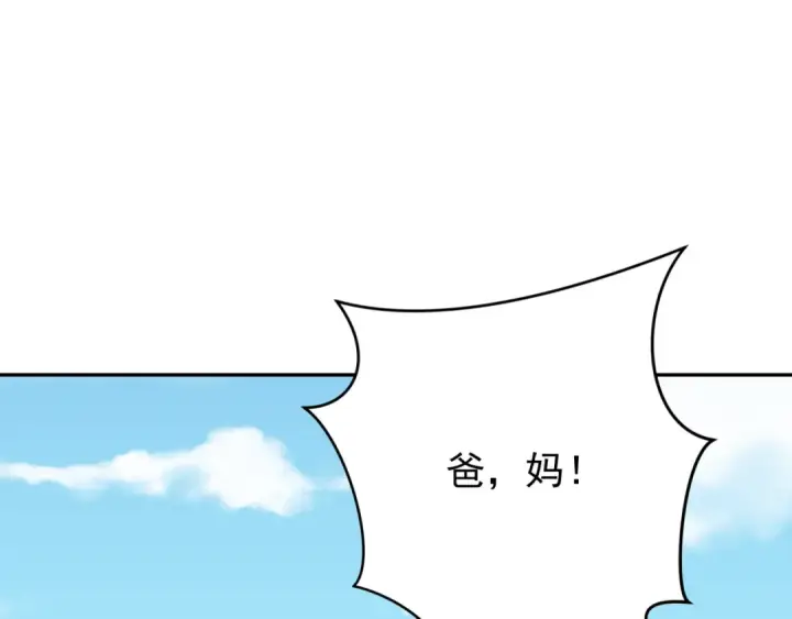 漫画《全球诡异时代》第368话 高丽篇第52张图