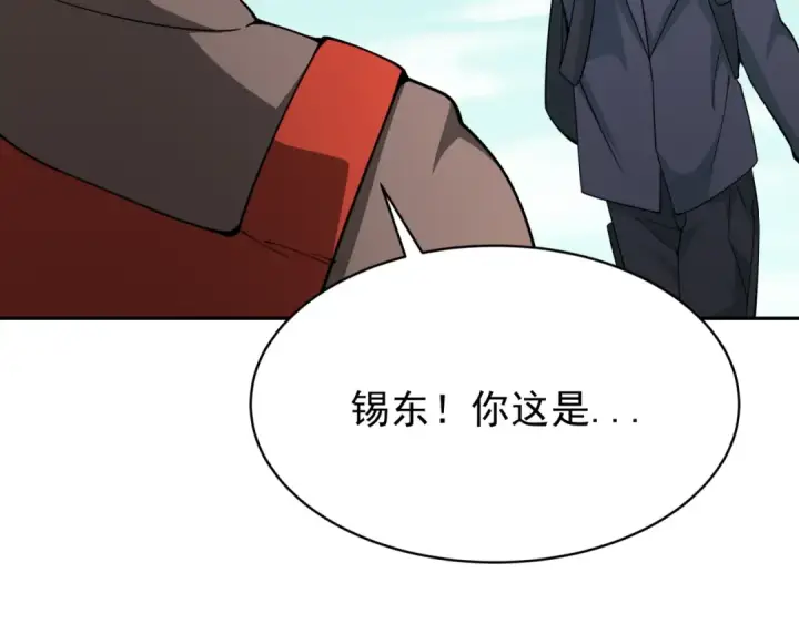 漫画《全球诡异时代》第368话 高丽篇第54张图