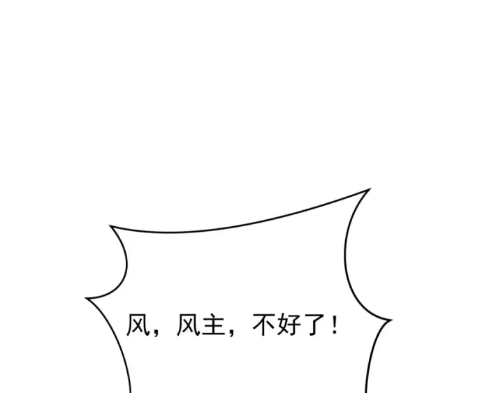 漫画《全球诡异时代》第368话 高丽篇第6张图