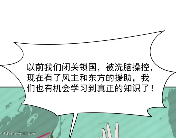 漫画《全球诡异时代》第368话 高丽篇第64张图