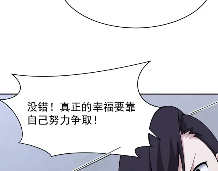 漫画《全球诡异时代》第368话 高丽篇第67张图