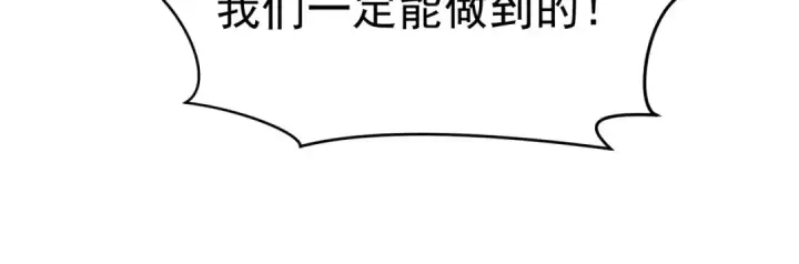 漫画《全球诡异时代》第368话 高丽篇第70张图