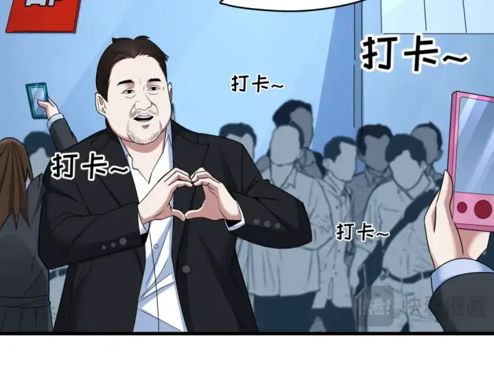 漫画《全球诡异时代》第368话 高丽篇第77张图