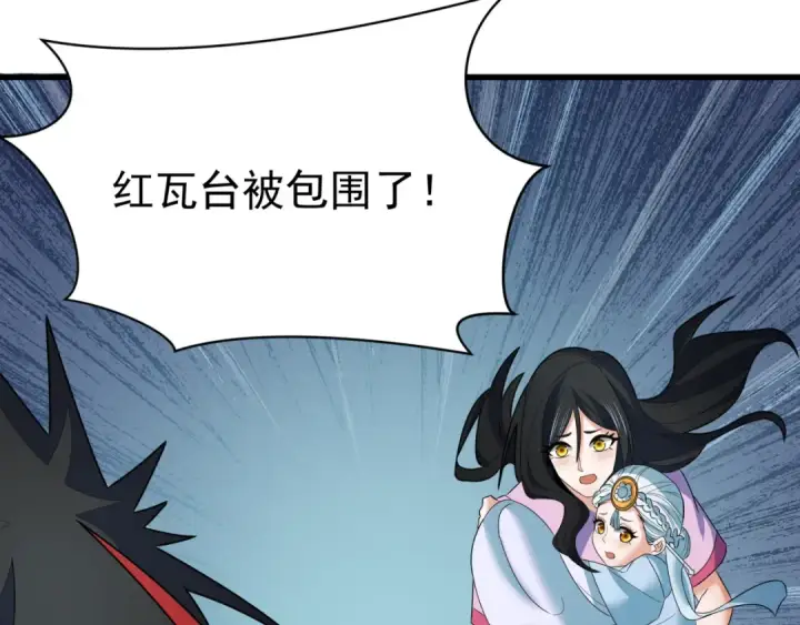 漫画《全球诡异时代》第368话 高丽篇第9张图