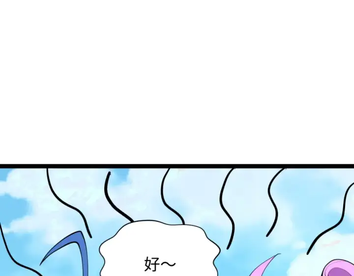 漫画《全球诡异时代》第369话 云梦篇第10张图