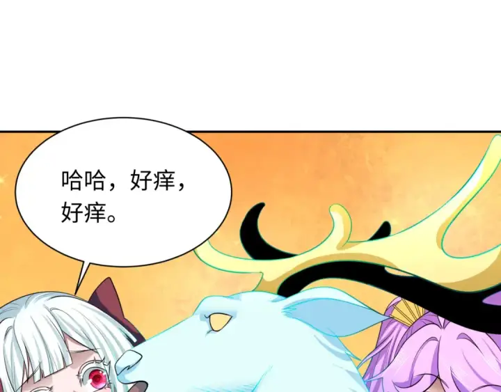 漫画《全球诡异时代》第369话 云梦篇第117张图