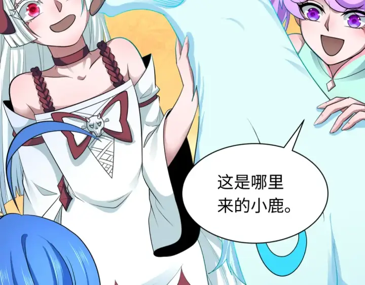 漫画《全球诡异时代》第369话 云梦篇第118张图
