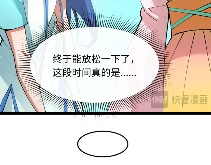 漫画《全球诡异时代》第369话 云梦篇第12张图