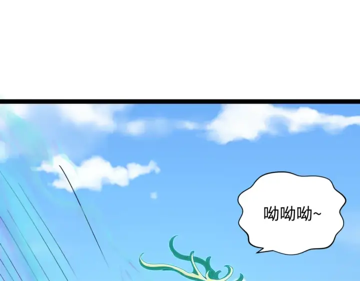漫画《全球诡异时代》第369话 云梦篇第153张图