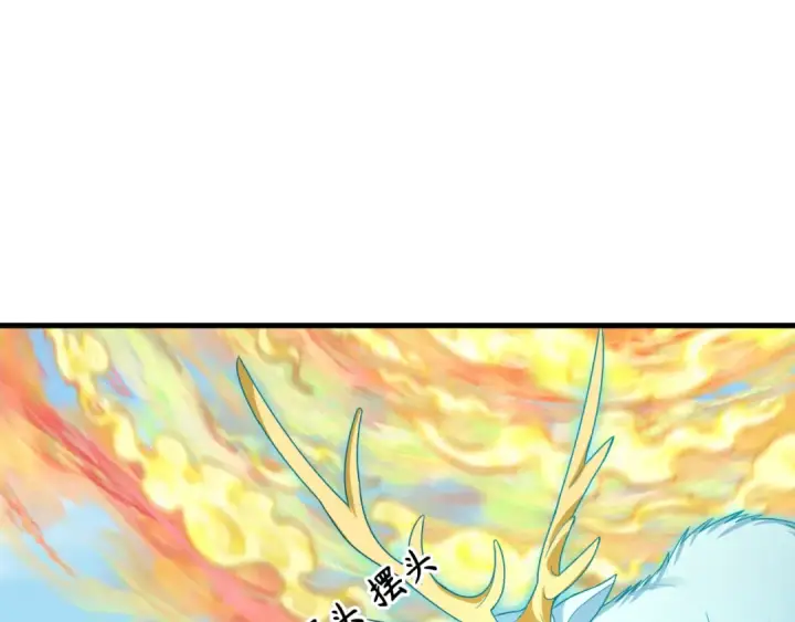 漫画《全球诡异时代》第369话 云梦篇第169张图