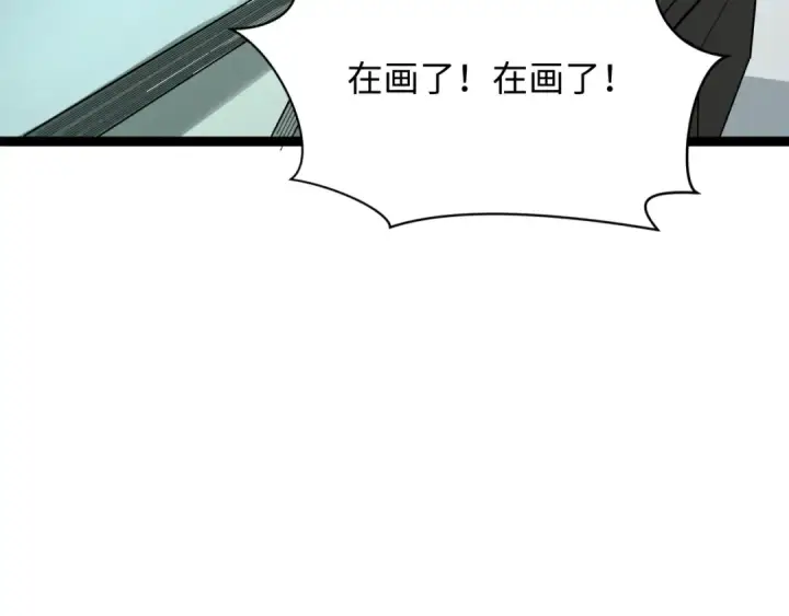 漫画《全球诡异时代》第369话 云梦篇第17张图