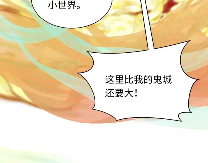 漫画《全球诡异时代》第369话 云梦篇第181张图