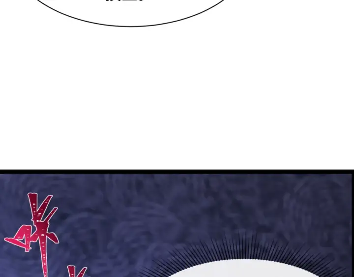 漫画《全球诡异时代》第369话 云梦篇第20张图