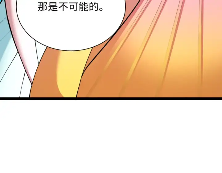 漫画《全球诡异时代》第369话 云梦篇第28张图