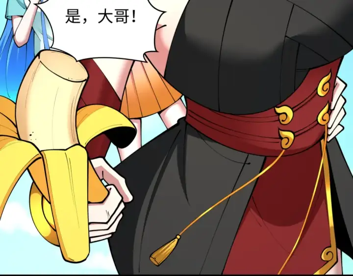 漫画《全球诡异时代》第369话 云梦篇第31张图