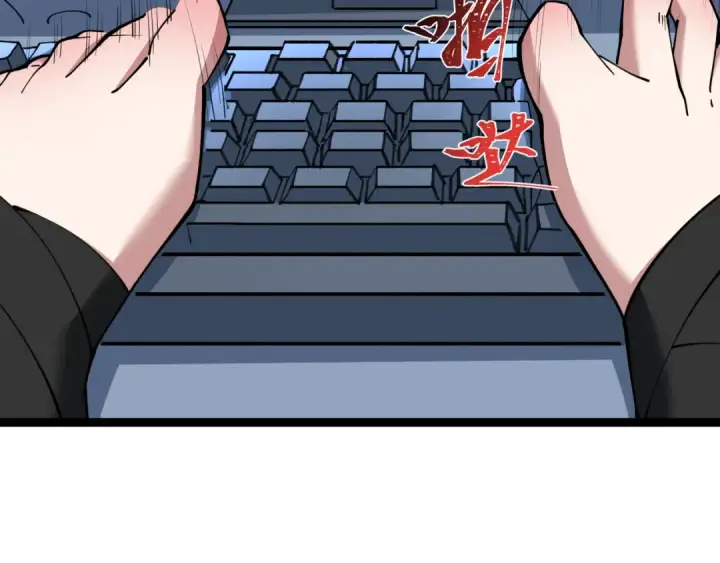 漫画《全球诡异时代》第369话 云梦篇第39张图