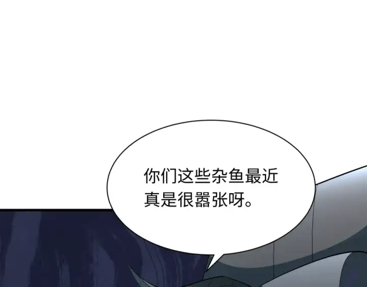 漫画《全球诡异时代》第369话 云梦篇第51张图