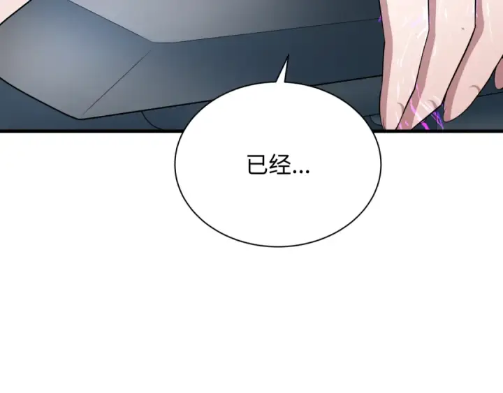漫画《全球诡异时代》第369话 云梦篇第54张图