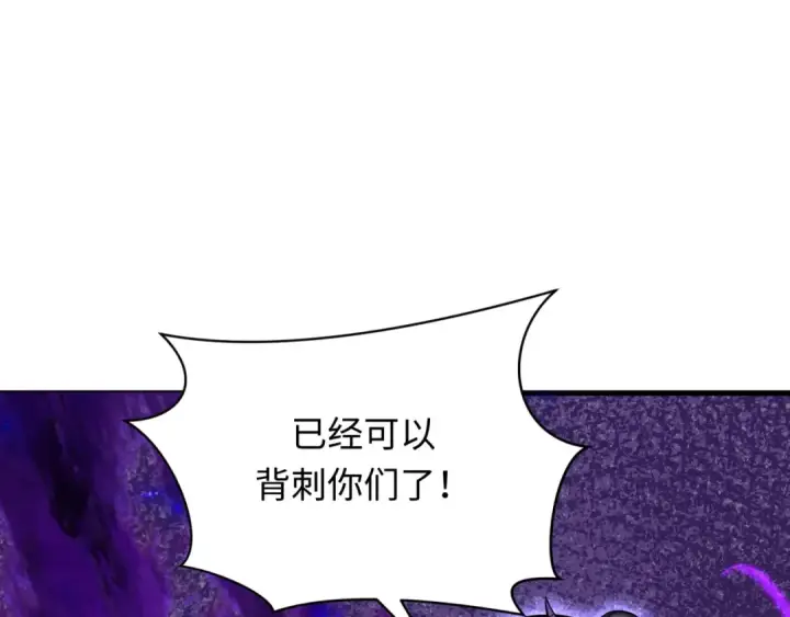 漫画《全球诡异时代》第369话 云梦篇第60张图