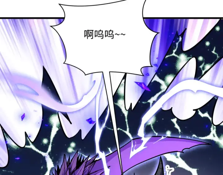 漫画《全球诡异时代》第369话 云梦篇第74张图