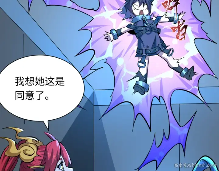 漫画《全球诡异时代》第369话 云梦篇第80张图