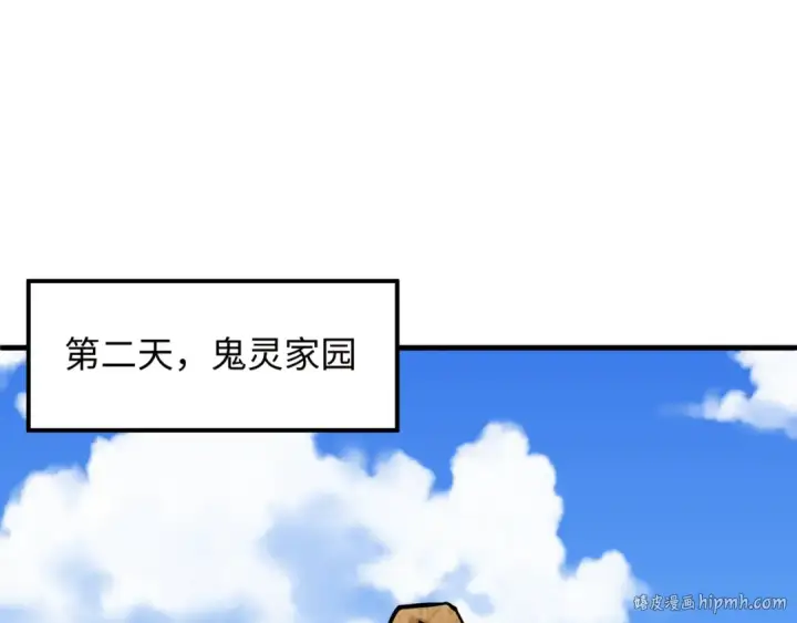 漫画《全球诡异时代》第369话 云梦篇第88张图