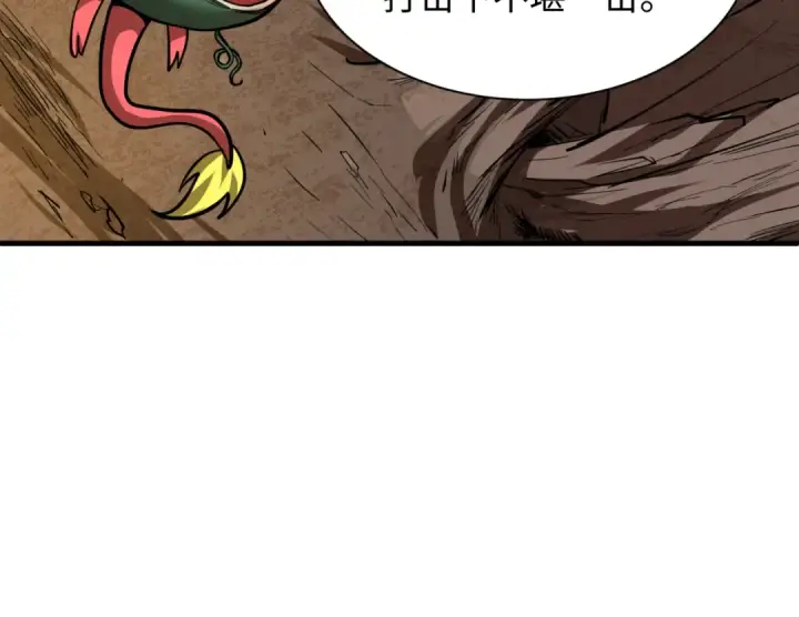 漫画《全球诡异时代》第369话 云梦篇第94张图