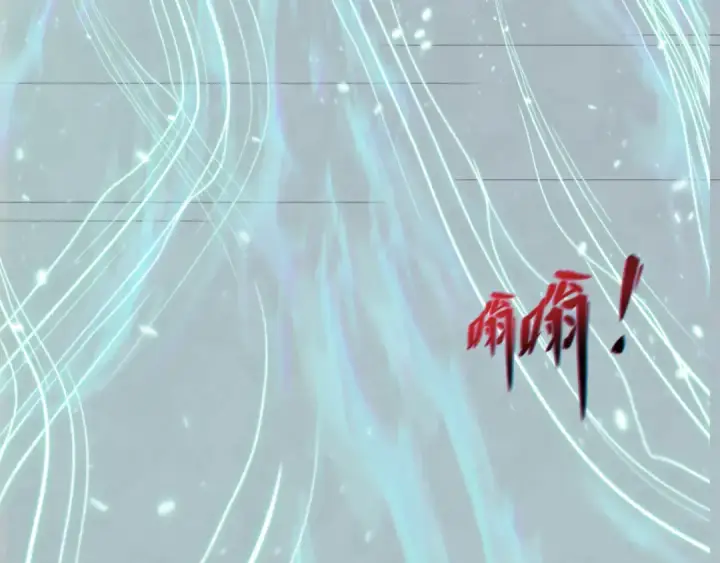 漫画《全球诡异时代》第370话 云梦篇第108张图
