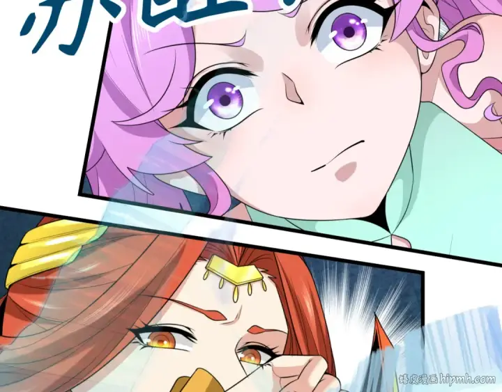 漫画《全球诡异时代》第370话 云梦篇第128张图
