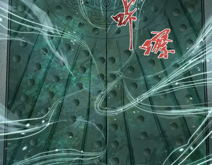 漫画《全球诡异时代》第370话 云梦篇第146张图