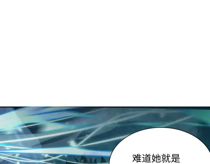 漫画《全球诡异时代》第370话 云梦篇第155张图