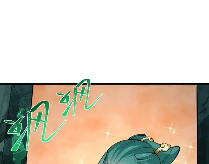 漫画《全球诡异时代》第370话 云梦篇第165张图