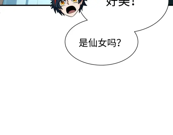 漫画《全球诡异时代》第370话 云梦篇第169张图