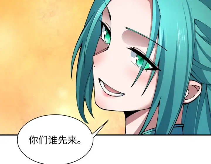 漫画《全球诡异时代》第370话 云梦篇第191张图