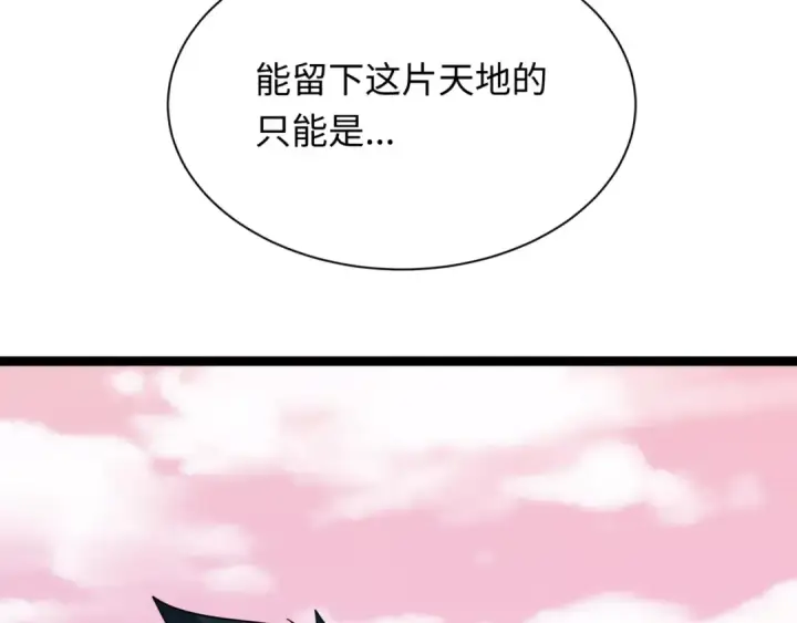 漫画《全球诡异时代》第370话 云梦篇第21张图