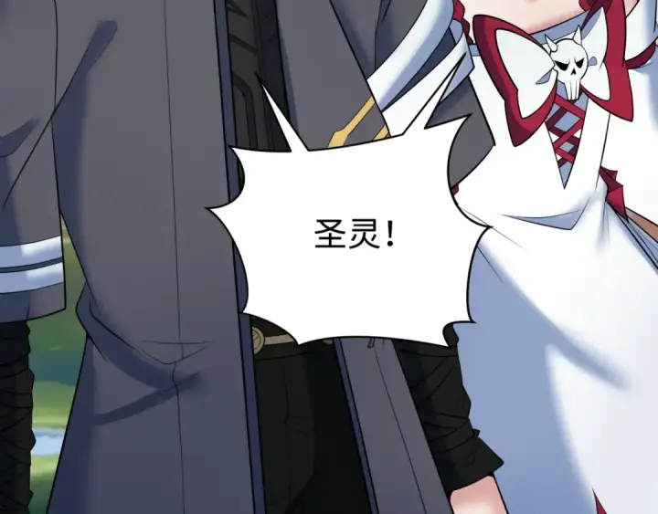 漫画《全球诡异时代》第370话 云梦篇第23张图