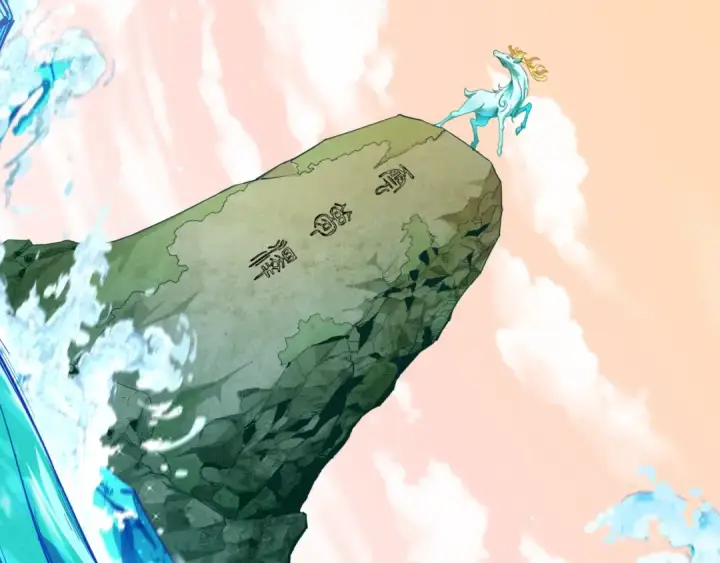 漫画《全球诡异时代》第370话 云梦篇第27张图