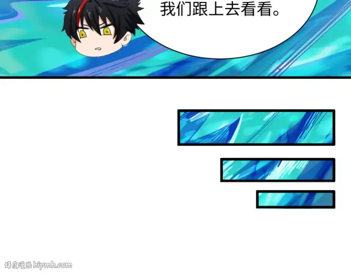 漫画《全球诡异时代》第370话 云梦篇第40张图