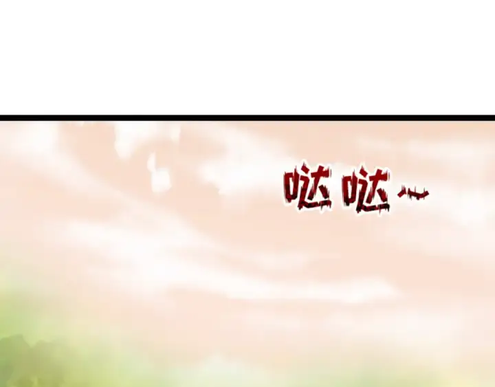 漫画《全球诡异时代》第370话 云梦篇第42张图
