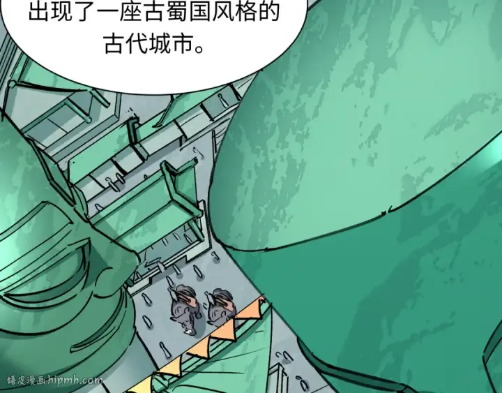 漫画《全球诡异时代》第370话 云梦篇第48张图