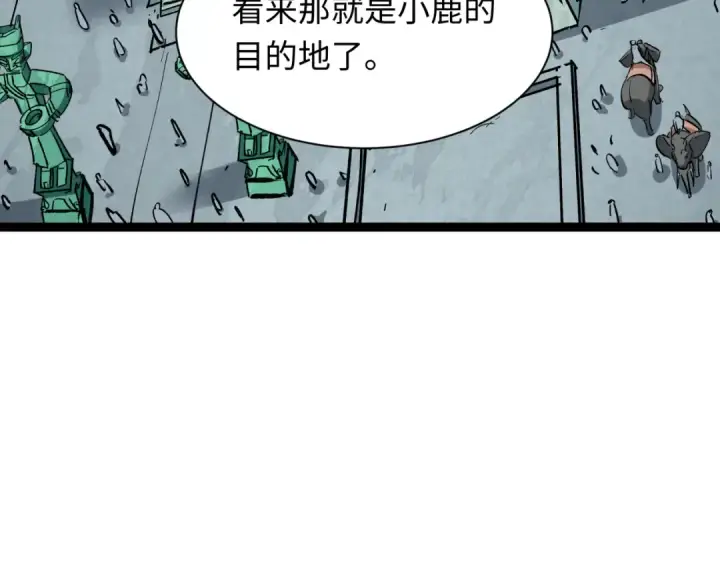 漫画《全球诡异时代》第370话 云梦篇第50张图
