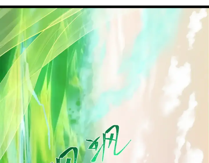 漫画《全球诡异时代》第370话 云梦篇第7张图