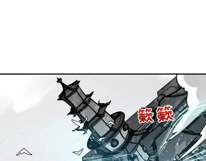 漫画《全球诡异时代》第370话 云梦篇第81张图