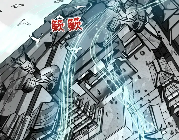 漫画《全球诡异时代》第370话 云梦篇第82张图