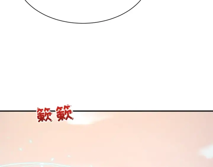 漫画《全球诡异时代》第370话 云梦篇第86张图